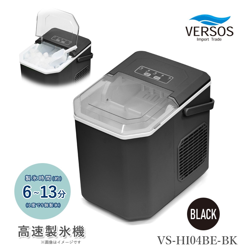 ユアサプライムス.com｜冷蔵庫・冷凍庫 の通販