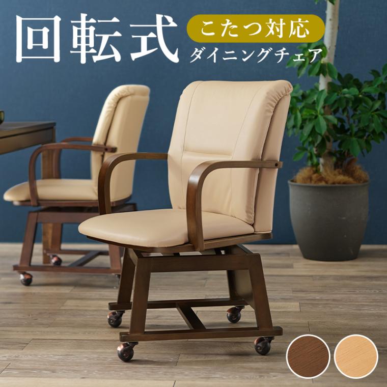 ユアサプライムス.com｜ユアサプライムス ダイニングチェアー PWX