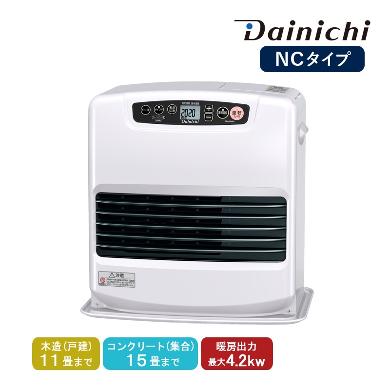 保証付 管301 美品 2023年 ダイニチファンヒーター ~13畳 保証付 管301