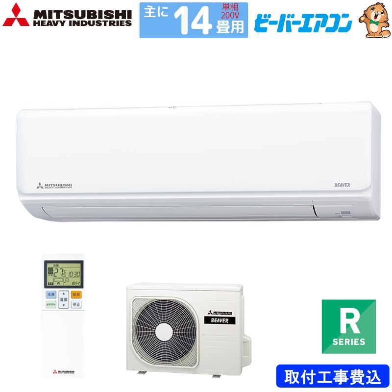 ユアサプライムス.com｜エアコン（標準工事費込） の通販