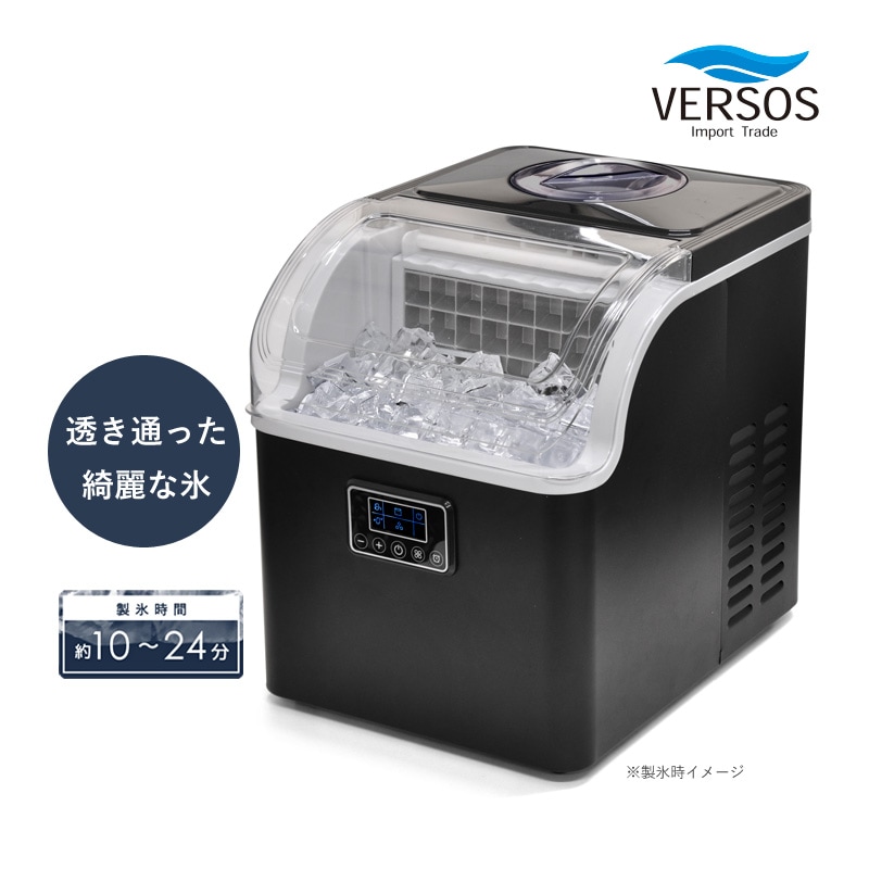 ユアサプライムス.com｜ベルソス 高速製氷機 VS-ICE02 レッド 家庭用