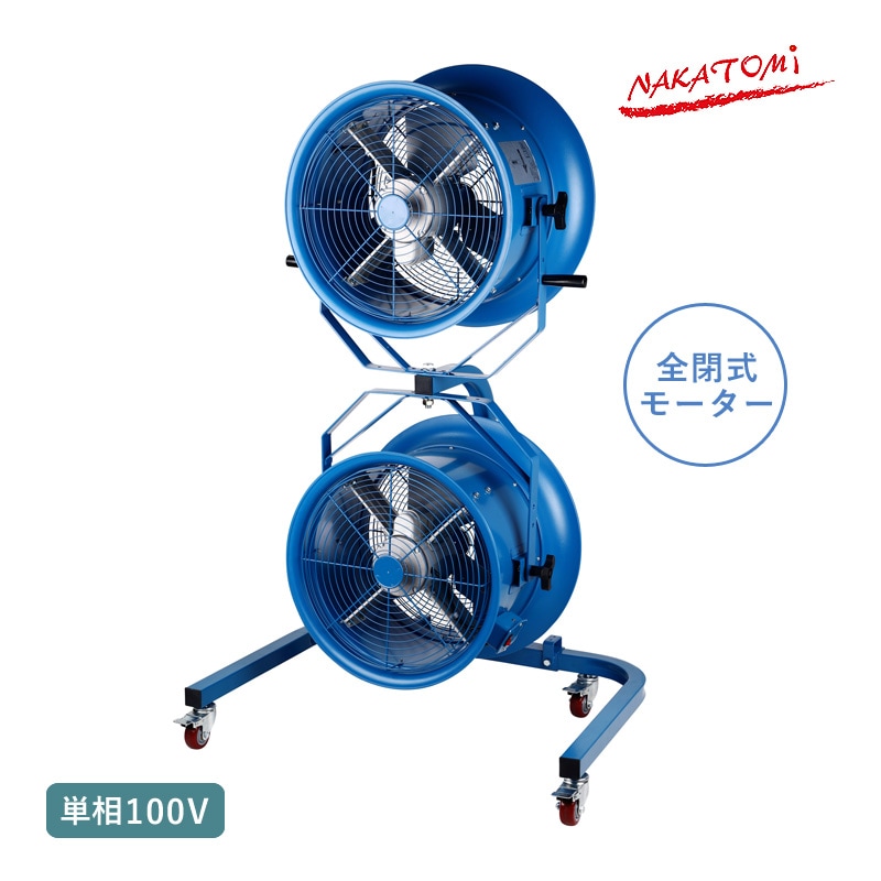 ユアサプライムス.com｜業務用扇風機 の通販