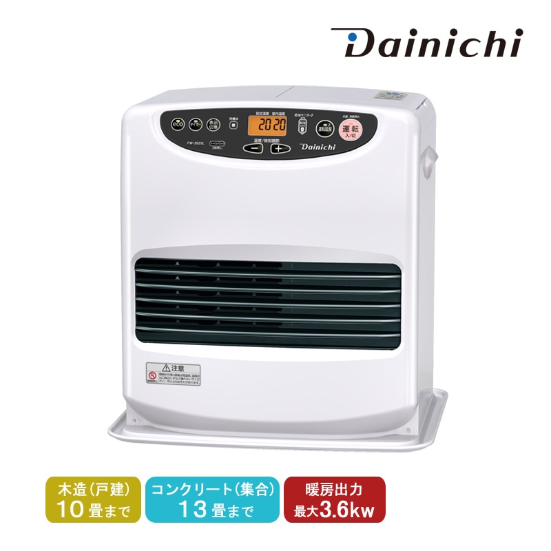 ユアサプライムス.com｜ダイニチ Dainichi 石油ファンヒーター FW