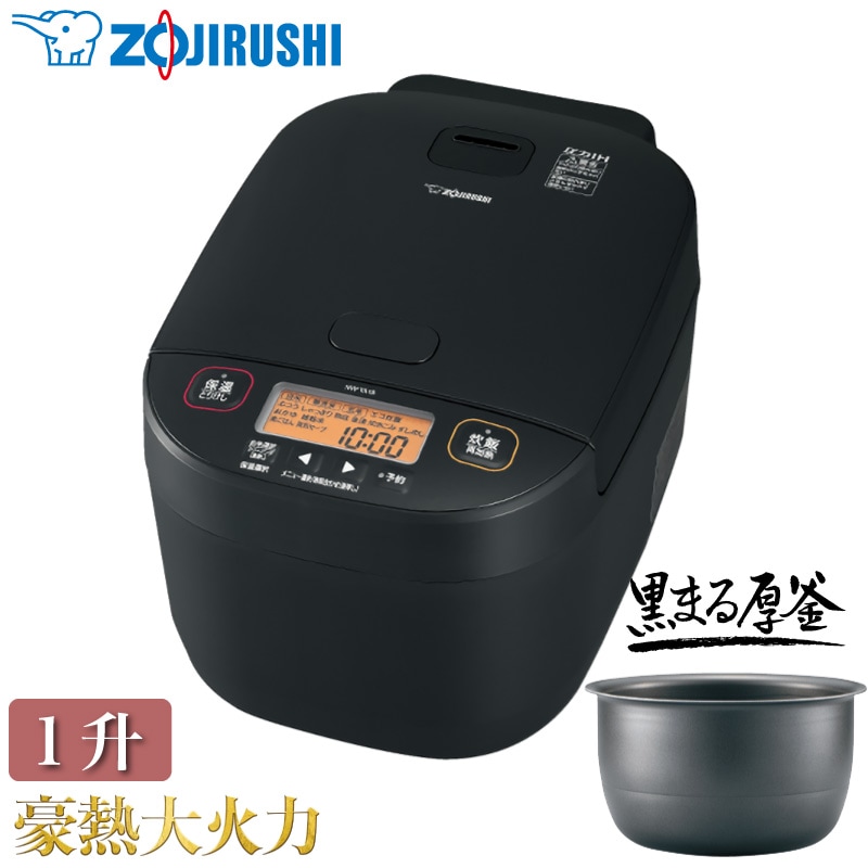 ユアサプライムス.com｜象印マホービン 業務用 マイコンスープクック