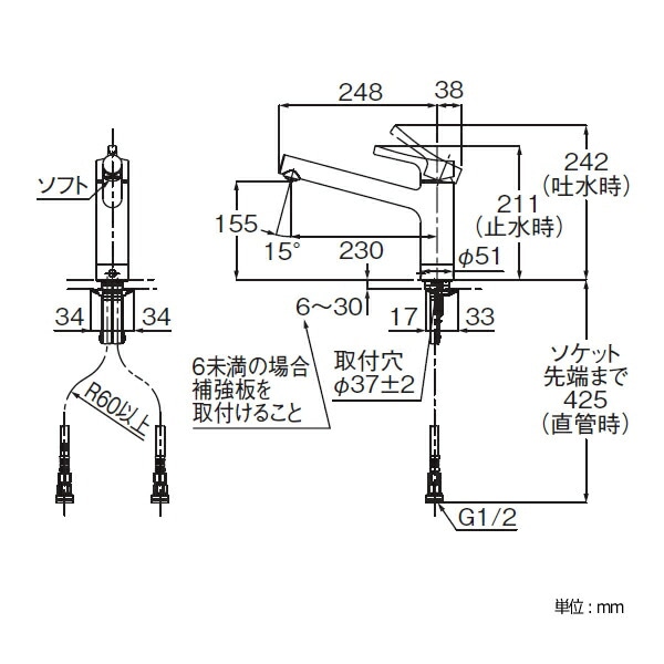 ユアサプライムス.com｜TOTO キッチン台付シングル混合水栓 一般地