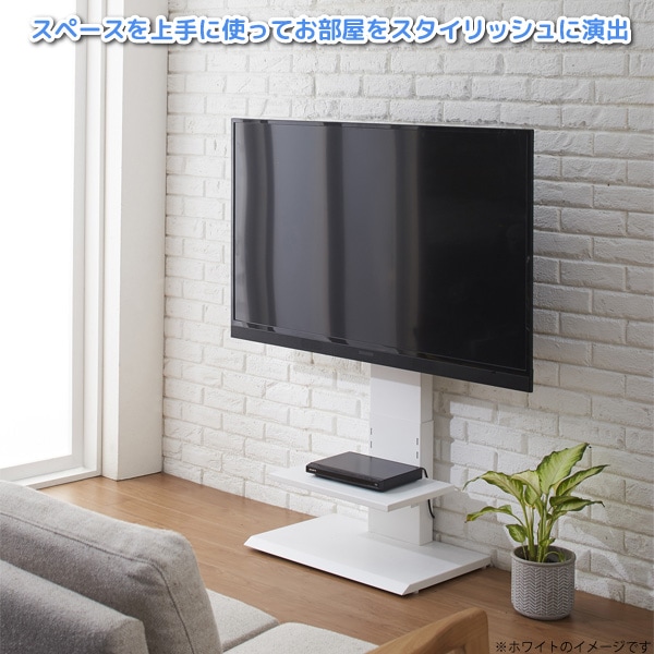 ユアサプライムス.com｜壁掛け風テレビ台（ブラック）壁掛け風 TV台 32