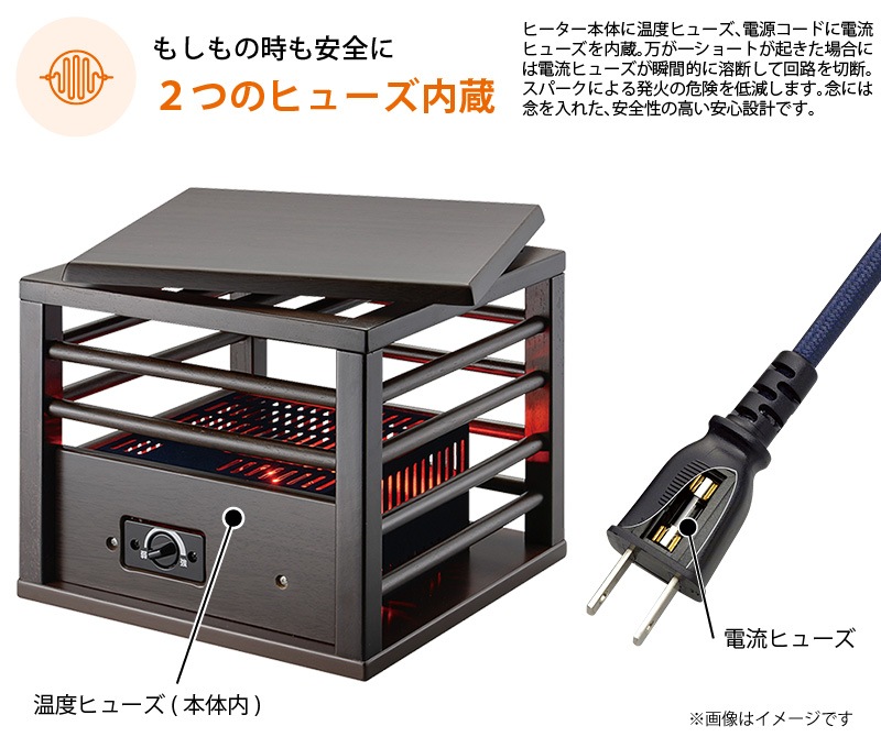 ユアサプライムス.com｜メトロ電気工業 1人用こたつ MPQ-102B(B