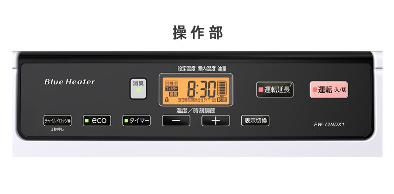 ユアサプライムス.com｜ダイニチ Dainichi 石油ファンヒーター FW