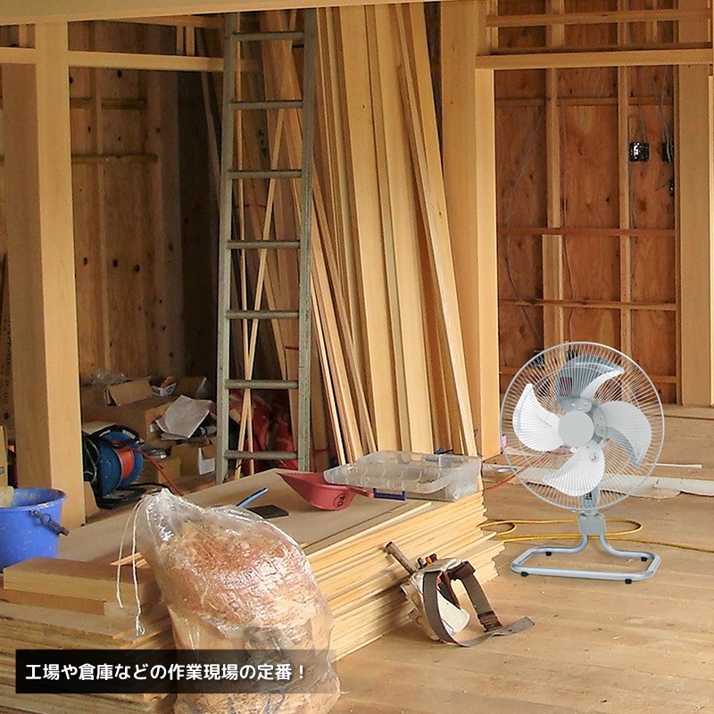 ユアサプライムス.com｜ユアサプライムス 工場扇 YAF-459T(S) シルバー