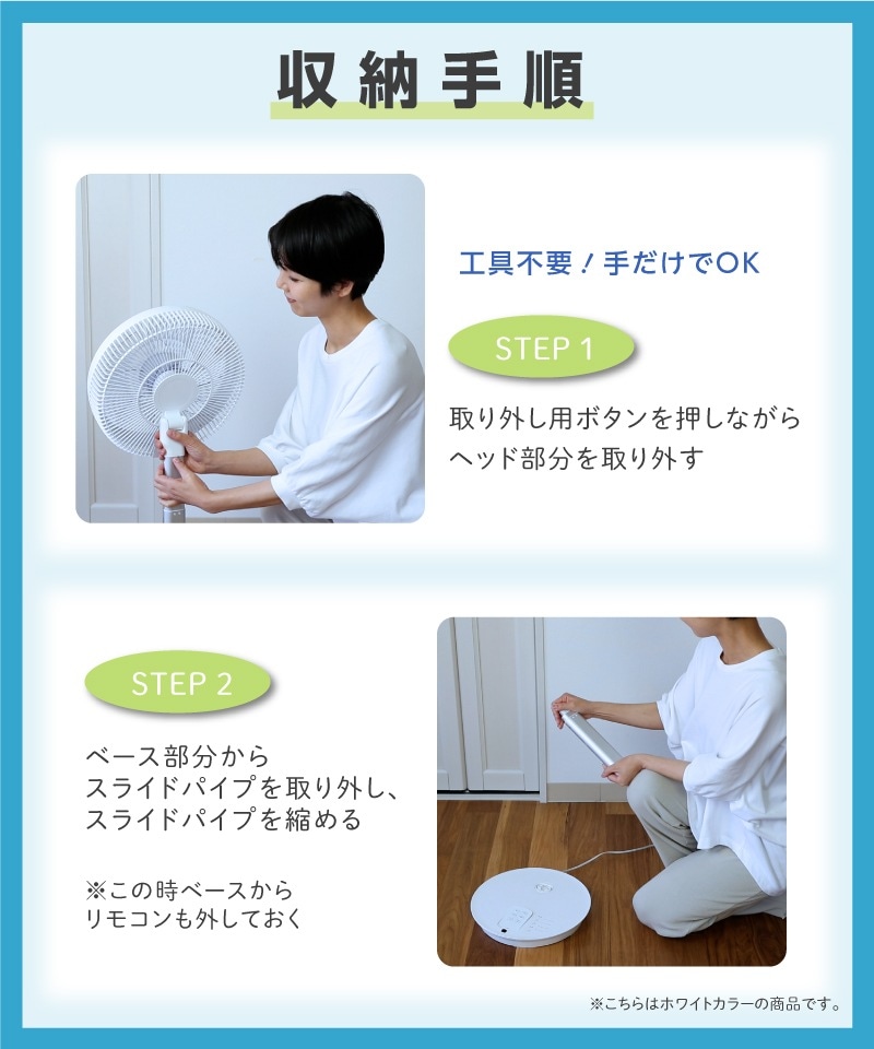 ユアサプライムス.com｜ユアサプライムス リビング扇風機 YT-D3493EFR