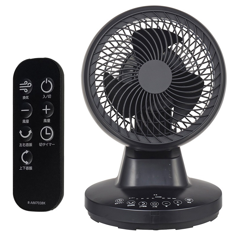 ユアサプライムス.com｜ユアサプライムス DCサーキュレーター YCL