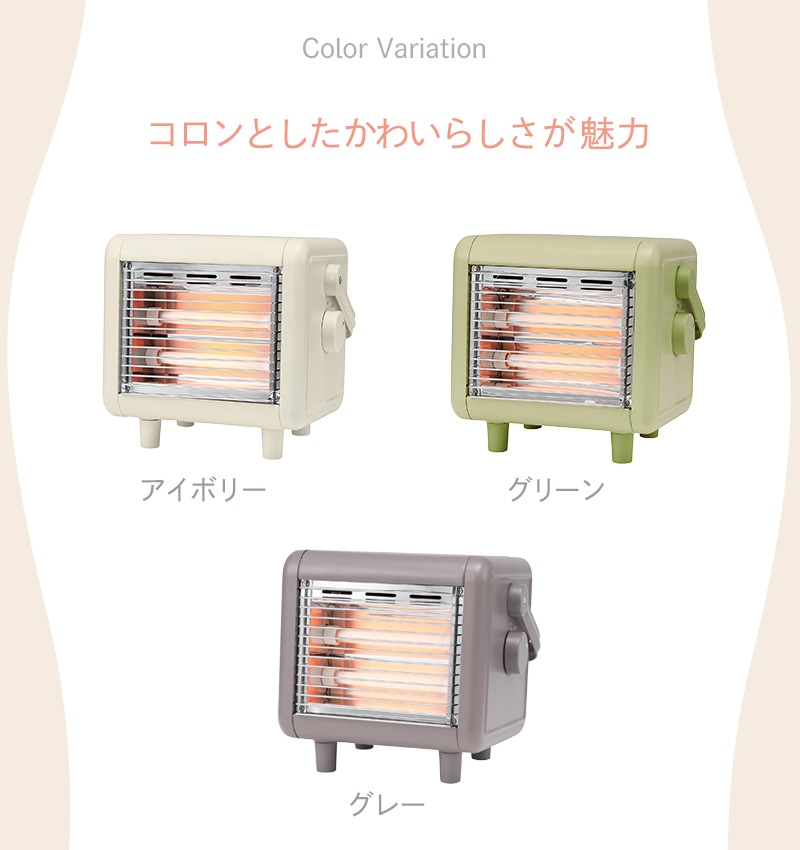 ユアサプライムス.com｜ユアサプライムス 電気ストーブ 小型 省エネ