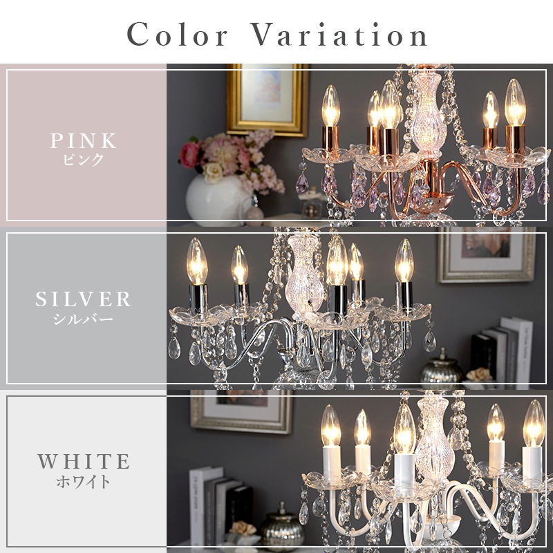 ユアサプライムス.com｜ガラスシャンデリア 5灯 白熱球 電球付き 4.5畳