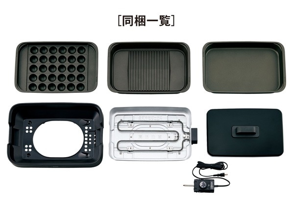 ユアサプライムス.com｜象印マホービン ホットプレート やきやき EA