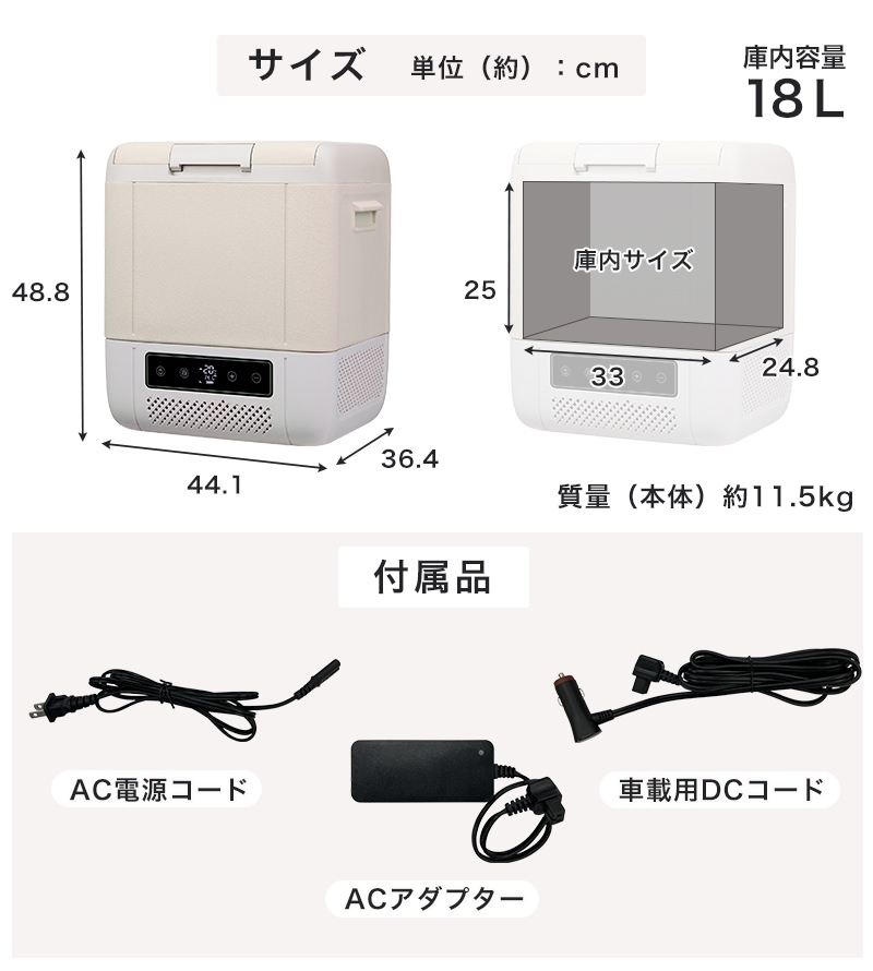 ユアサプライムス.com｜ユアサプライムス ポータブル冷蔵庫 冷凍庫 18L