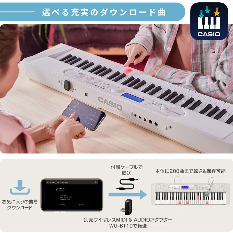 ユアサプライムス.com｜カシオ 電子キーボード LK-520 61鍵盤 電子
