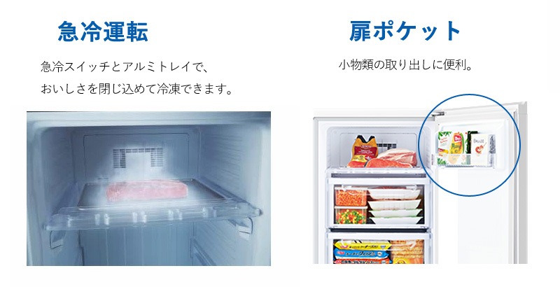 ユアサプライムス.com｜三菱電機 ホームフリーザー MF-U12K-W ホワイト