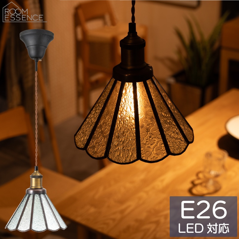 ペンダントライト E26口金 LED電球対応 LHT-311 おしゃれなステンド
