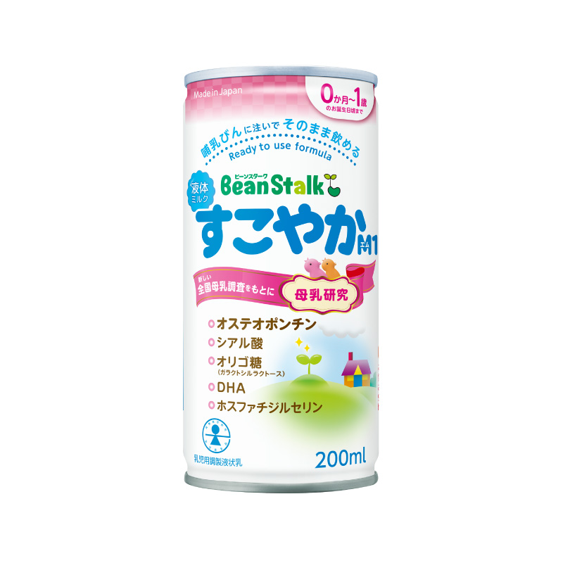 すこやか大缶3缶＋スティック54本＋ほほえみらくらくミルク缶10本 液体