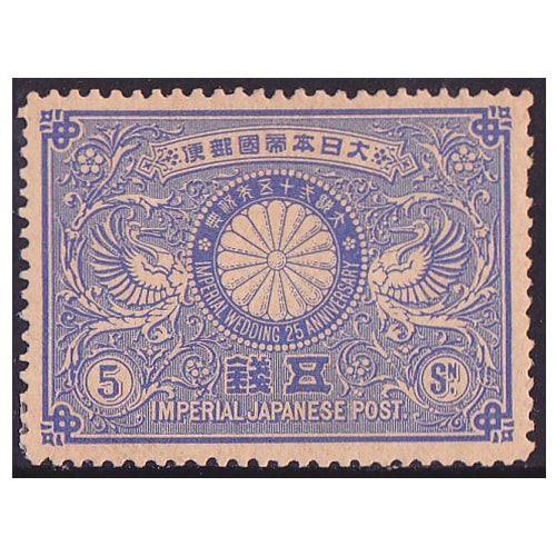 ま*ん様 【未使用レア品】新小判切手8枚セット 明治時代