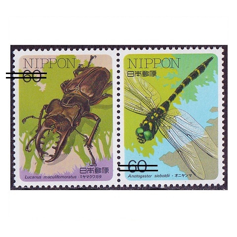 昆虫シリーズ】第4集 ミヤマクワガタ他 | すべての商品 | 切手の専門
