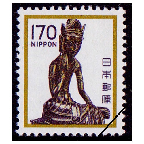 花・貝・文化財】 弥勒菩薩（170円） | 通常切手（第1次昭和～現在