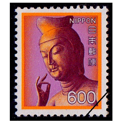 花・貝・文化財】 広隆寺弥勒菩薩（600円） | 通常切手（第1次昭和