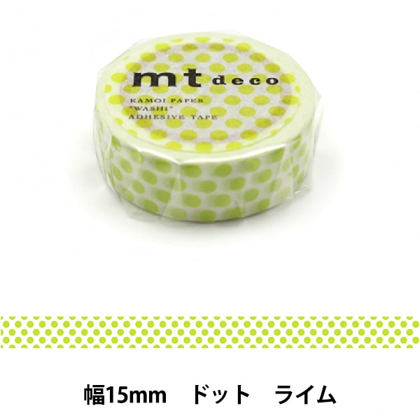 マスキングテープ 『mt 1P ドット ライム MT01D362R』 画材・文具,文具