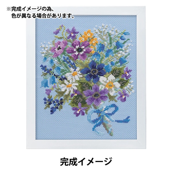 刺しゅうキットセール】 刺しゅうキット 『クロスステッチ刺繍キット