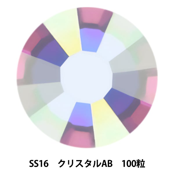 アクセサリー素材 『オーロラ ラインストーン フラットバック SS16 100