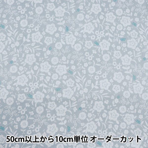 数量5から】 生地 『オックス 刺繍柄 花 グレー OX1013-1D』 生地,柄