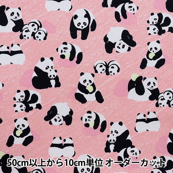 こけしけこ様【1950s USA vintage】ニッカーボッカー パンダ こけしけ