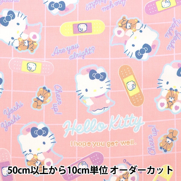 数量5から】 生地 『オックス キティ ナース ピンク 808617』 生地