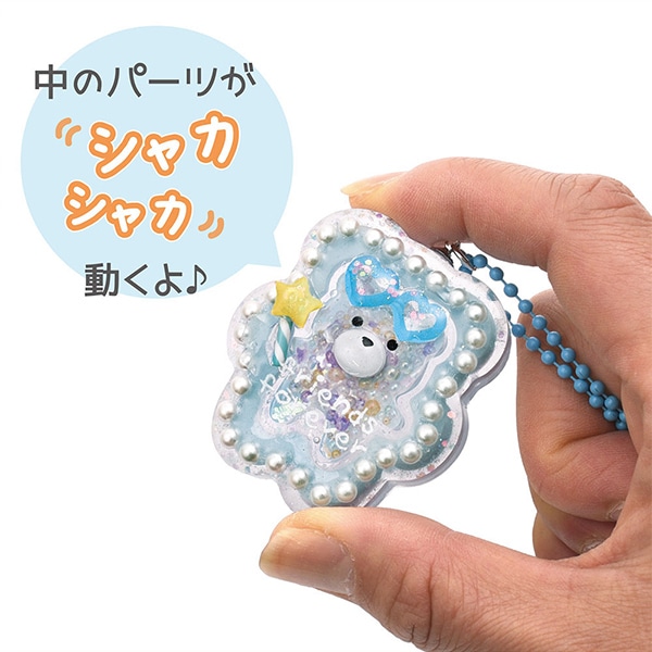 レジンキット 『レジンキット アニマルレジンチャーム ベア RSK-419