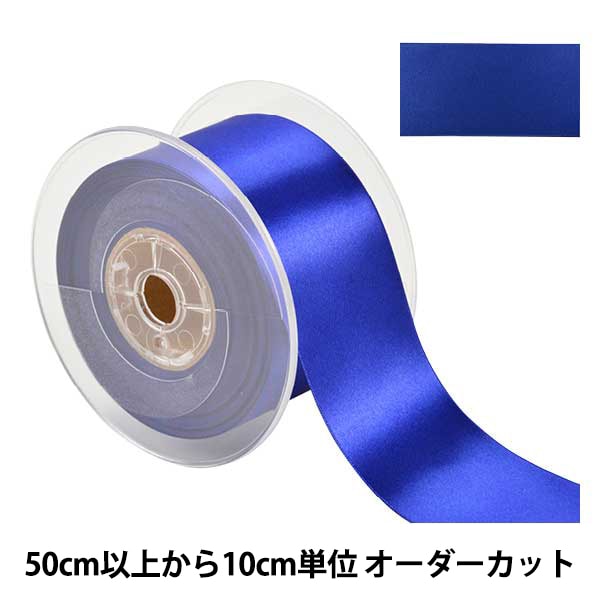 数量5から】 リボン 『ポリエステル両面サテンリボン #3030 幅約36mm