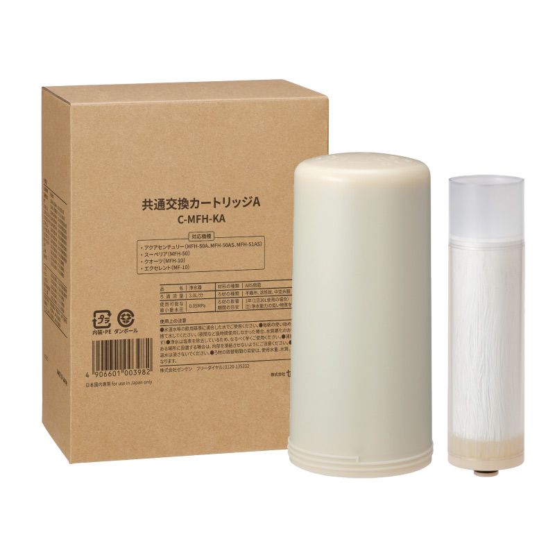 アクアフォーム交換カートリッジ C-KMD-50-Z 2個セット Amazon