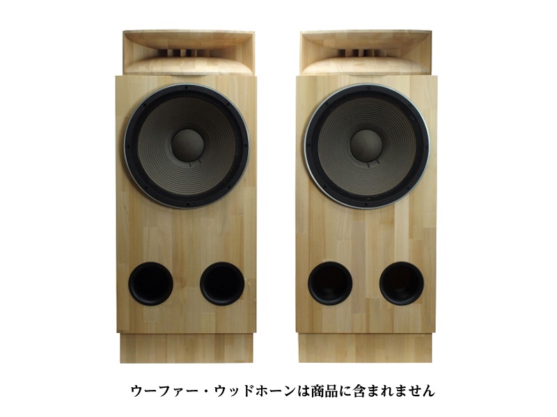 Z508-Woofer1400 (10月末納期) | すべての商品 | 音工房Z