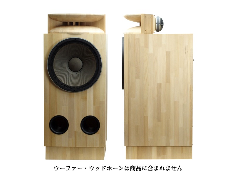 Z508-Woofer1400 (10月末納期) | すべての商品 | 音工房Z