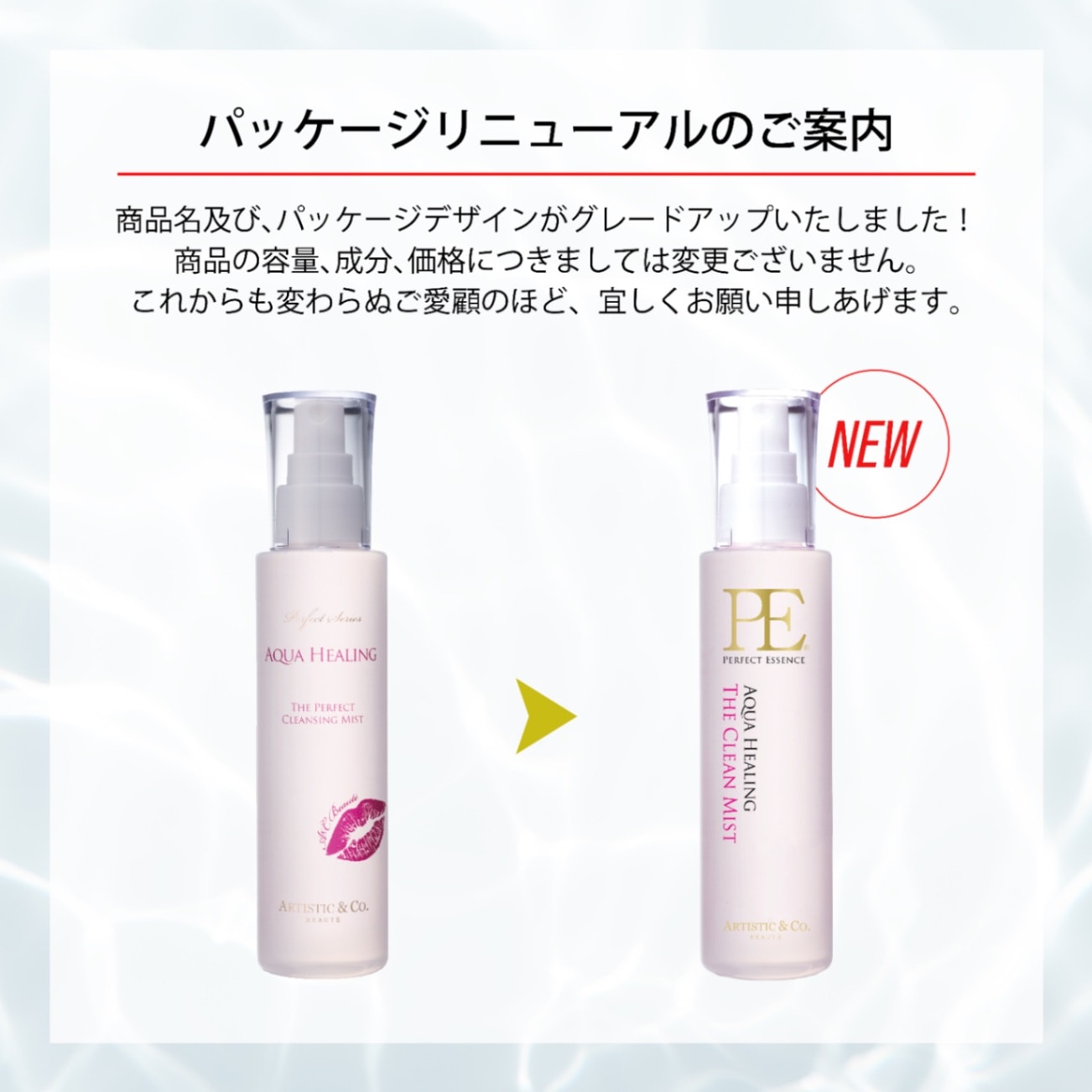 超音波美顔器 スキンスクライバー ピコ Pico 口コミで売れているスキンスクライバーピコ売れています!