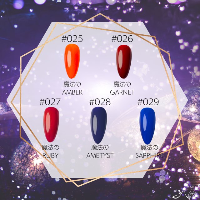 魔法シリーズ 【SET】 | SET,COLOR （カラー）セット | ARKEY TOKYO