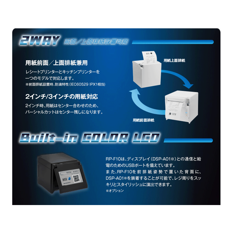 プリンター | システムギアダイレクト