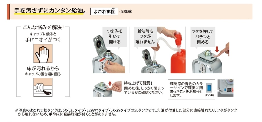 8畳用]ポータブル石油ストーブ(反射型) BX-2924WY(M) | OUTLET