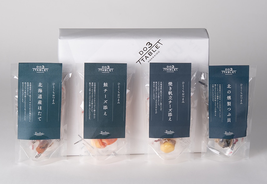 ひとくちおつまみセット｜贈り物｜オンラインショップ｜DO3TABLE