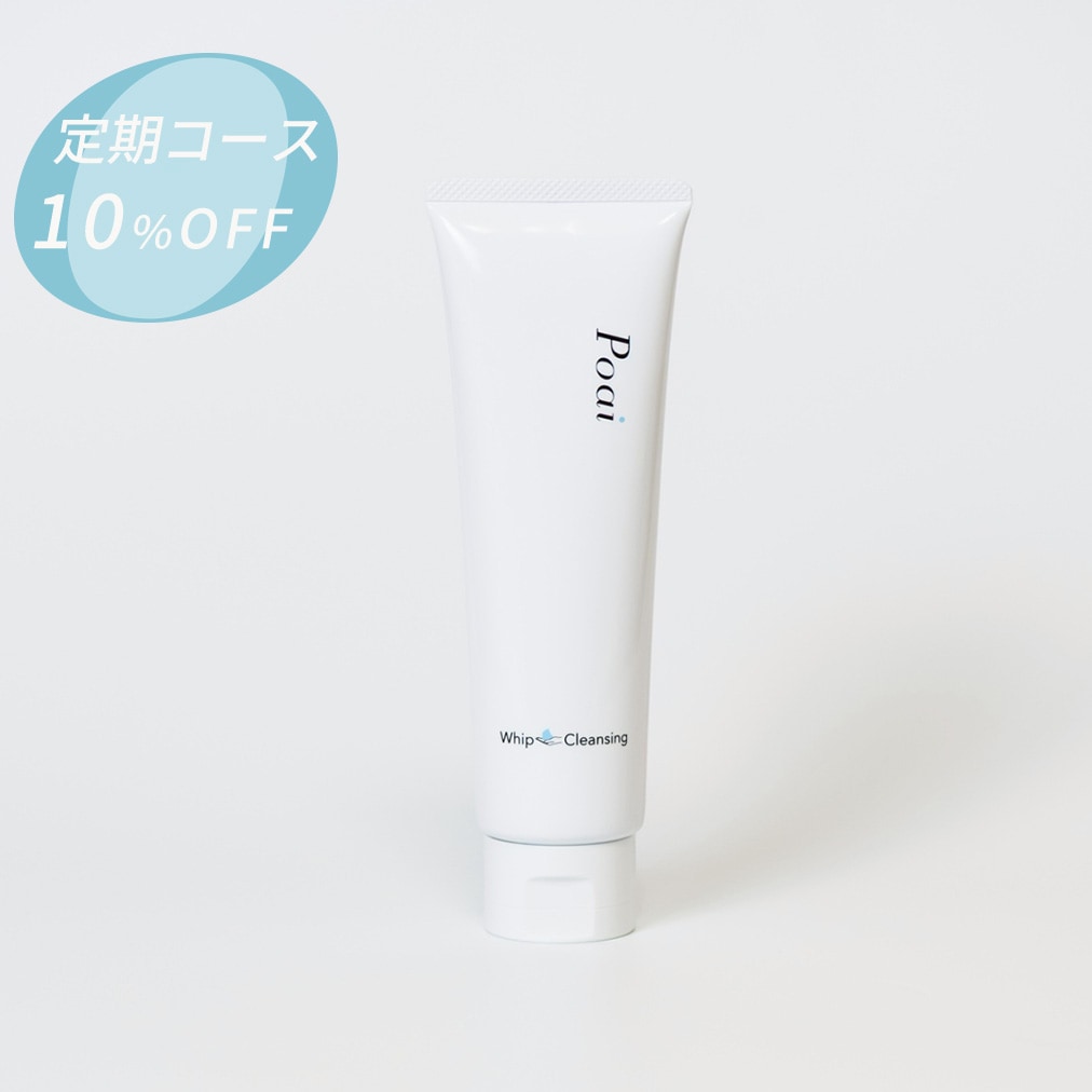 肌に透明感、艶、ハリを与える化粧水の通販ならPoai(ポーアイ）