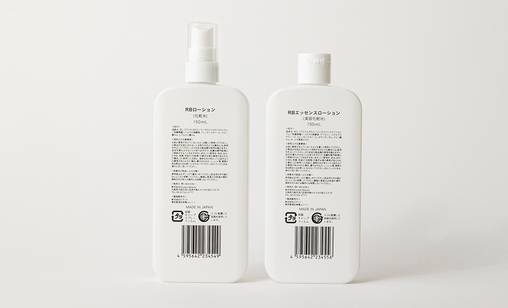 化粧水セット｜化粧品コスメの通販ならPoai（ポーアイ）