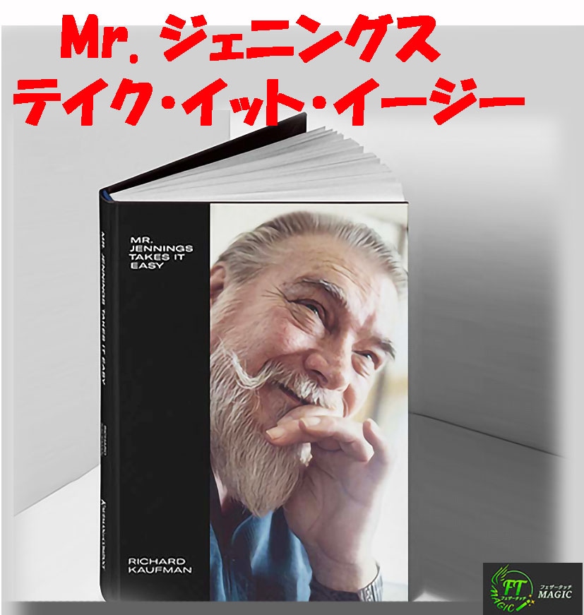 英書：Mr. ジェニングス テイク・イット・イージー｜書籍・解説書（日