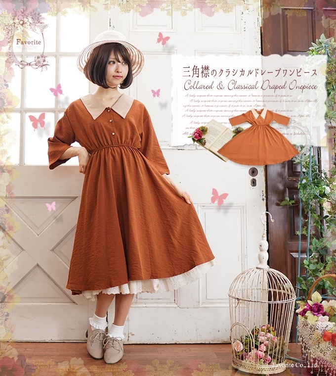 ワンピース オレンジ ミディアム丈 七分袖 春夏 レディース バイカラー