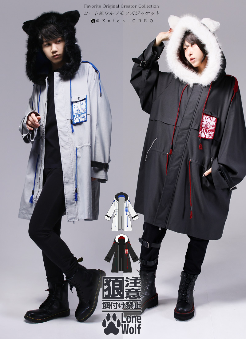 コート風ウルフモッズジャケット ｜ Favorite