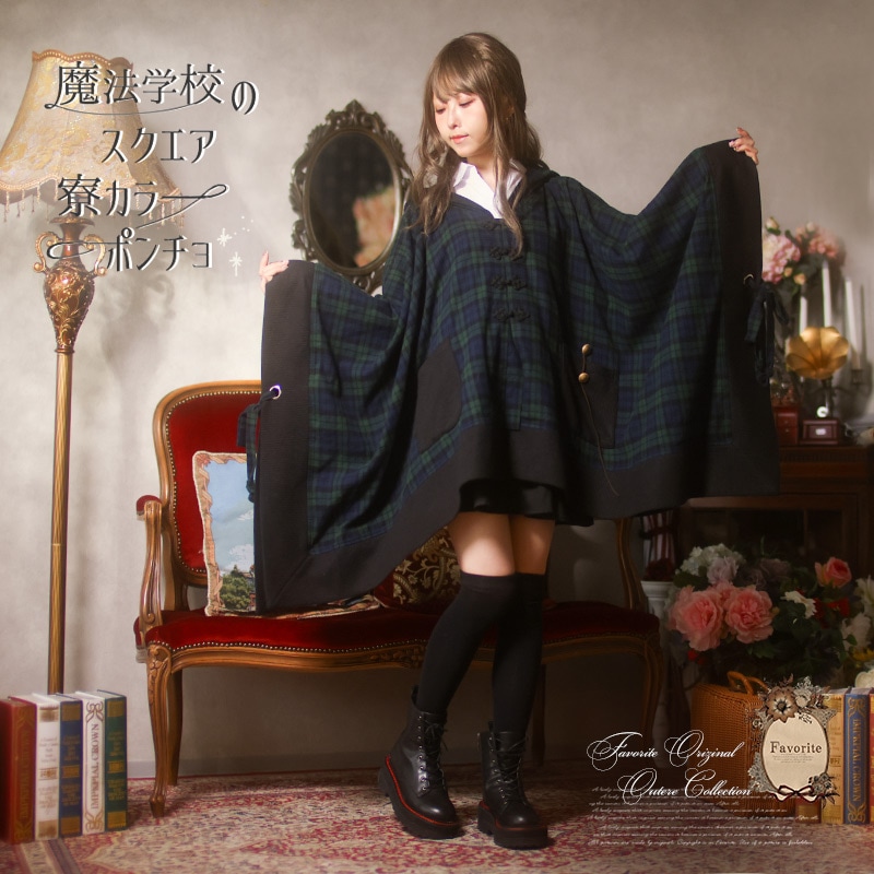 最短即日出荷】ジャケット ポンチョ スクエア チェック リボン 魔法