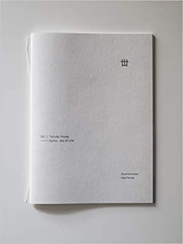 建築家・作家別,SANAA（妹島和世/西沢立衛） | GA gallery Bookshop